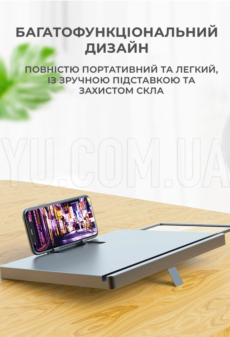 Мобильный увеличитель для экрана телефона 3D складная подставка 3d 5D NEW Мобильный увеличитель для экрана телефона 3D складная подставка 3d 5D NEW